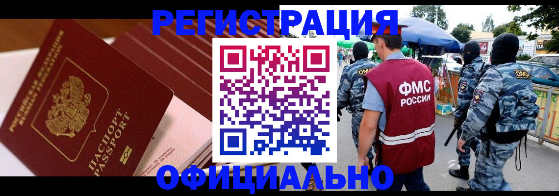 форма 3 в Балашихе