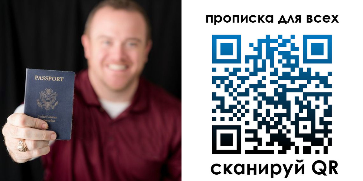 миграционный учет в Балашихе